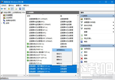 Win10遠程桌面無法連接怎么辦?如何恢復連接