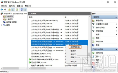 Win10遠程桌面無法連接怎么辦?如何恢復連接