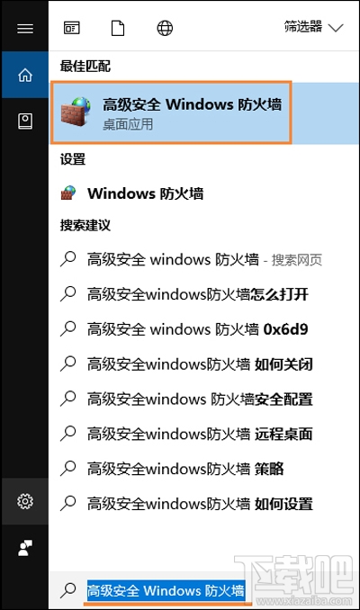 Win10遠程桌面無法連接怎么辦?如何恢復連接