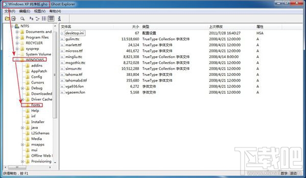 字體文件夾在哪？xpwin7win8win10系統字體文件夾位置