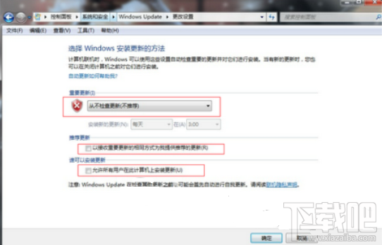 win7開機速度慢怎么辦?360安全衛(wèi)士解決win7開機速度慢辦法