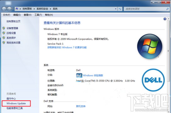 win7開機速度慢怎么辦?360安全衛(wèi)士解決win7開機速度慢辦法