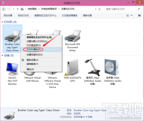 Win10如何共享打印機(jī),windows10打印機(jī)如何共享的方法?