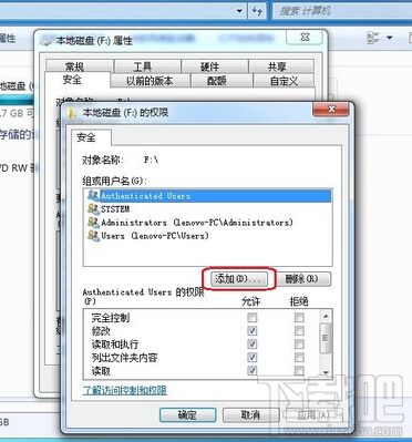 everyone權(quán)限是什么？win7 everyone權(quán)限怎么設(shè)置