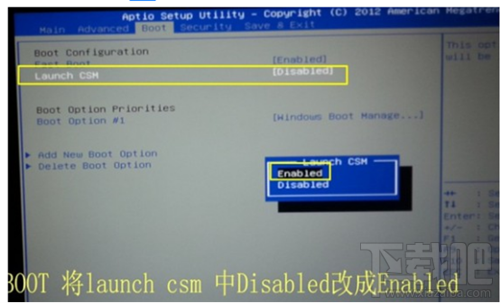 GPT安裝win7系統失敗怎么辦？GPT安裝win7系統教程