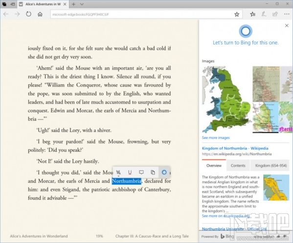 Win10秋季創意者更新16226更新內容介紹