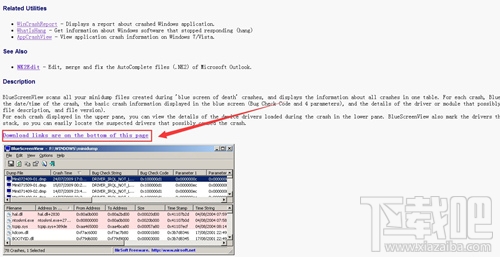 Win7系統出現BlueScreenViewl藍屏問題怎么辦