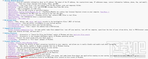 Win7系統出現BlueScreenViewl藍屏問題怎么辦