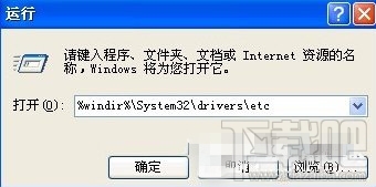 使用WinXP升級iphone固件出現3014錯誤原因是什么