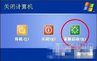 使用WinXP升級iphone固件出現3014錯誤原因是什么