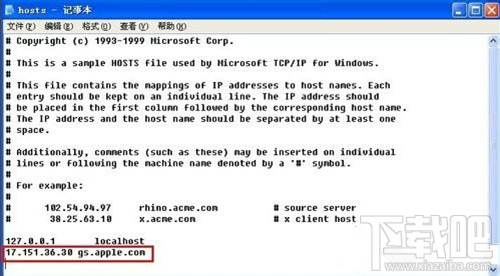 使用WinXP升級iphone固件出現3014錯誤原因是什么