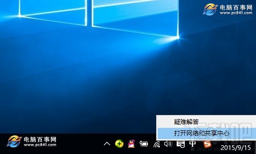 Win10電腦在哪查詢DNS地址？Win10電腦怎么設(shè)置DNS地址