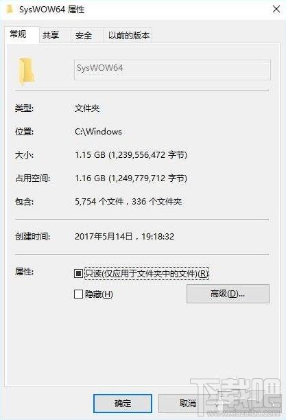 win10 ARM版怎么運行x86程序？win10 ARM版運行x86程序教程