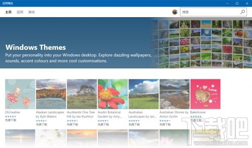 Win10創意者更新主題怎么換?