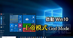 Win10創意者英文版怎么設置中文?