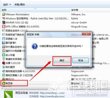 Win7系統運行速度變慢怎么辦？Win7系統運行速度變慢解決方法