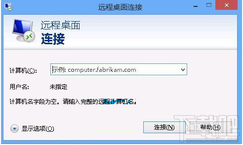 Win10創意者怎么設置遠程桌面固定端口