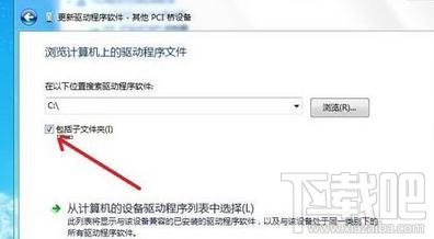 電腦安裝win7系統(tǒng)后無法連接到網(wǎng)絡(luò)怎么辦?電腦安裝win7系統(tǒng)后無法連接到網(wǎng)絡(luò)解決辦法