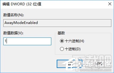 Win10創意者睡眠模式時能下載文件嗎