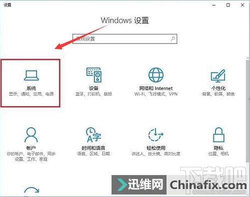 Win10創意者怎么設置筆記本合蓋不休眠