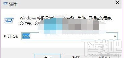Win10創意者DNS服務器地址怎么查看