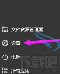 win10創意者怎么設置分辨率