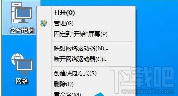 Win10創(chuàng)意者虛擬內(nèi)存如何調(diào)整提速