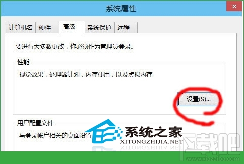 Win10創(chuàng)意者虛擬內(nèi)存如何調(diào)整提速