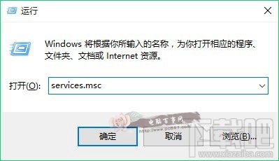 Win10創意者安裝字體失敗怎么辦