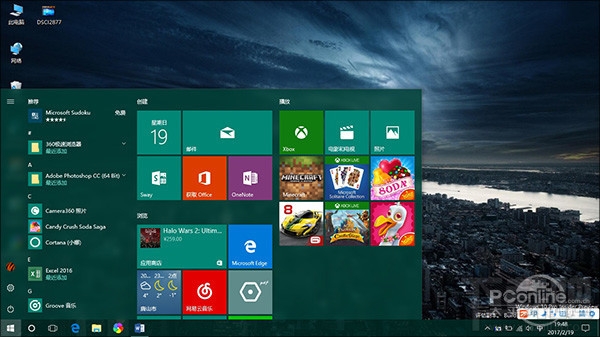 Win10創意者怎么去掉鎖屏廣告
