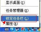 win10創意者電腦任務欄變寬了怎么辦