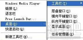 win10創意者電腦任務欄變寬了怎么辦