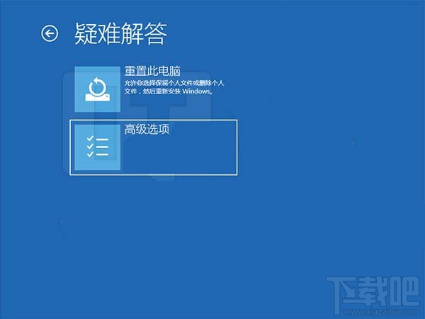Win10創意者快速禁用反惡意軟件保護方法