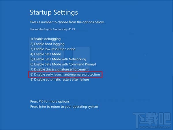 Win10創意者快速禁用反惡意軟件保護方法