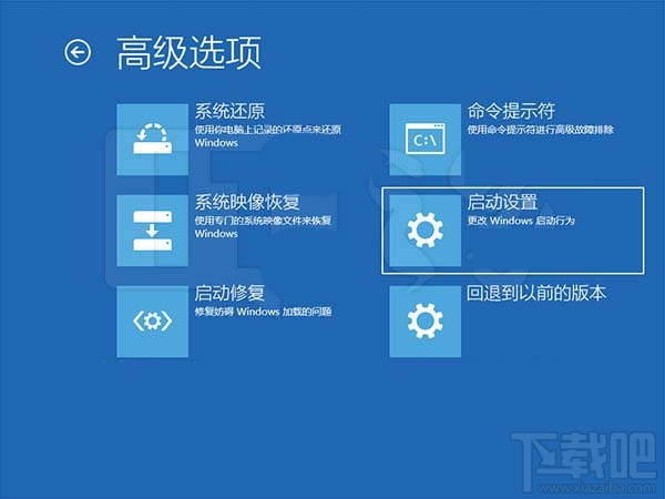 Win10創意者快速禁用反惡意軟件保護方法