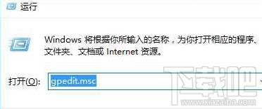 Win10創意者下 IE設置用戶無法禁用加載項方法