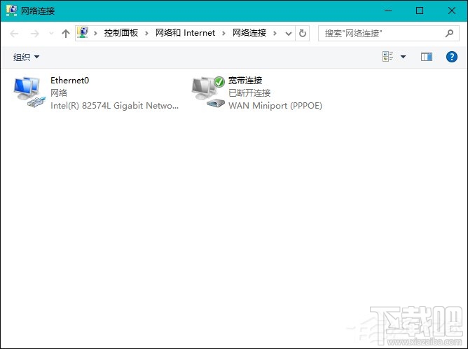 Win10切換本地帳戶和微軟賬戶時提示0x80070057錯誤怎么解決