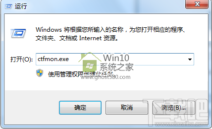Win10創意者怎么找回系統輸入法欄