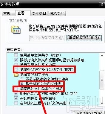 win7電腦藍屏提示0x000000ce該怎么處理