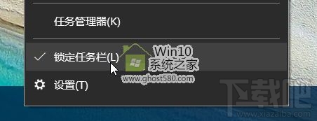 Win10創意者快速啟動欄如何設置?
