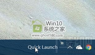 Win10創意者快速啟動欄如何設置?
