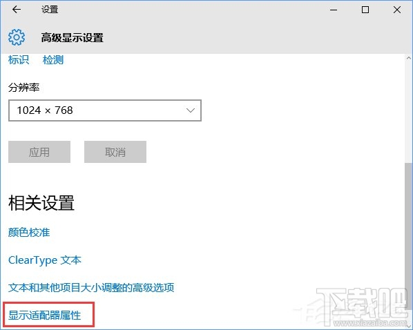 Win10創意者怎么調CF煙霧頭