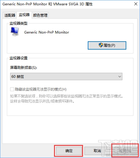 Win10創意者怎么調CF煙霧頭