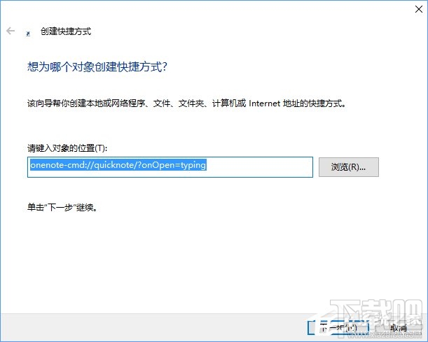 Win10創意者將“便箋”移到開始菜單方法