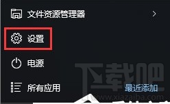 Win10創(chuàng)意者自定義任務(wù)欄程序圖標(biāo)方法