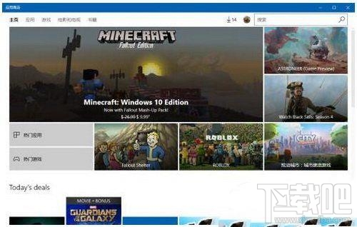 win10商店怎么切換地區(qū)？微軟win10商店切換地區(qū)教程