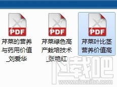 Win10打開caj文件方法