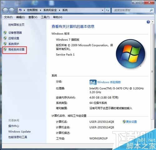 Win10怎么開啟Aero peek功能