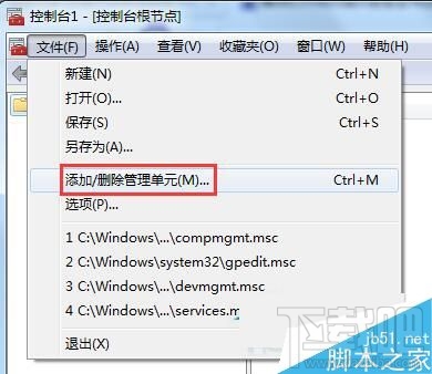 Win10系統安全證書過期怎么解決?