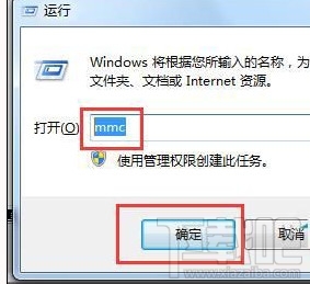 Win10系統安全證書過期怎么解決?